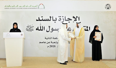 Source: Awqaf. Dr Mohammed Matar al Kaabi, Awqaf’s Chairman, presented certificates to graduates at the ceremony. 