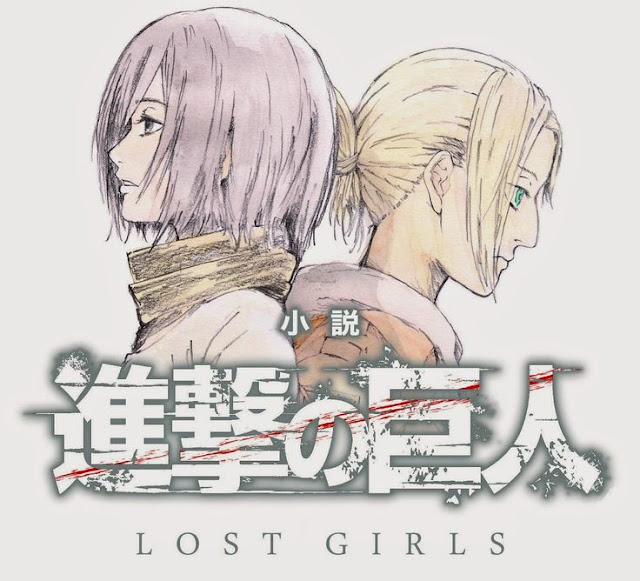 Novela de Shingeki no Kyojin: Lost Girls tendrá anime (OVAS)