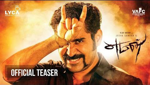 Yaman Movie Official Teaser  Vijay Antony Miya George Thiagarajan Jeeva Shankar Yaman Movie Official Teaser  Vijay Antony Miya George Thiagarajan Jeeva Shankar