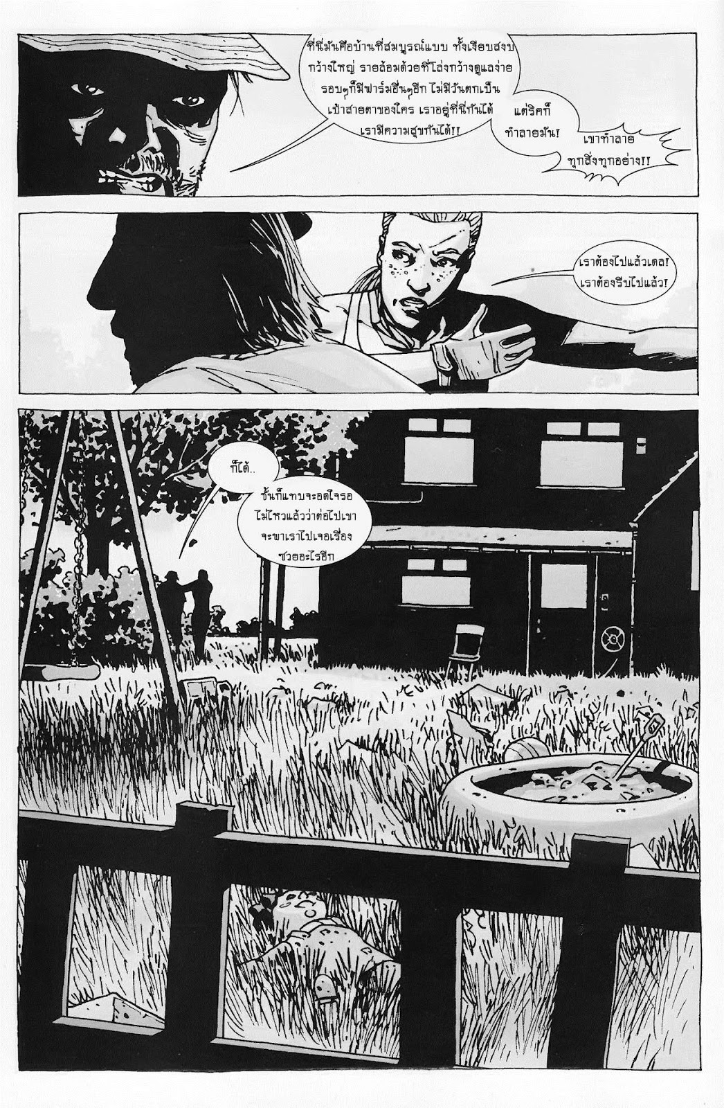 The Walking Dead 60-What We Become#6