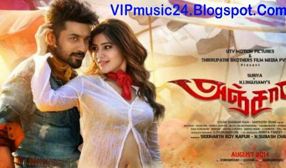 suriyan tamil movie all video songs hd 1080p free download suriyan tamil movie all video songs hd 1080p free download
