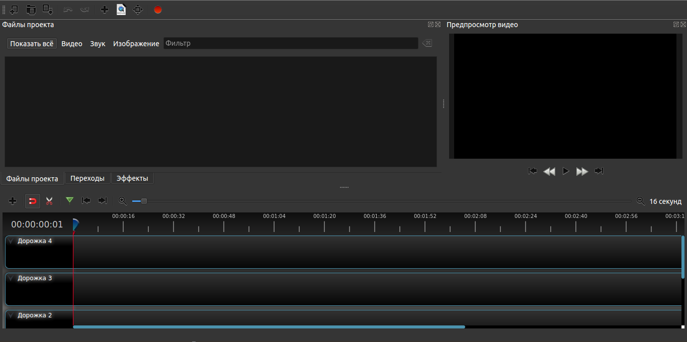 Видеоредактор для начинающих. Видеомонтаж как убрать надпись пробная версия. Мовави видеоредактор. Как пользоваться видео редактором. Видеоредактор.