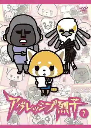 Aggressive Retsuko Aggressive Retsuko