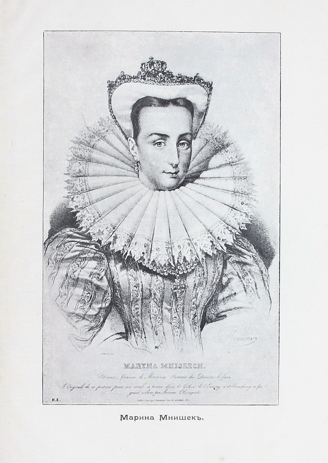 публичная казнь в москве авантюристки марины мнишек. марина мнишек и лжедмитрий 2 в тушинском лагере. марина мнишек. -17 мая 1606 г. марина мнишек и лжедмитрий 1.