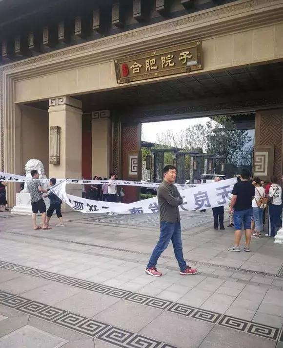 IICS Fresh Reports of Real Estate Rage Signal Turn in Chinese Housing