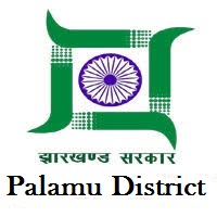 Palamu District Recruitment 2017