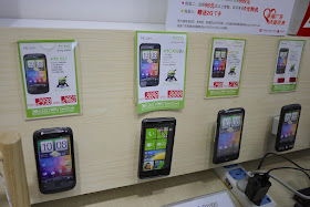 4 displayed HTC phones in the Android Store in Nanping, Zhuhai, China