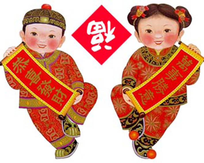 GOLEK WANGSIT&hellip;: Februari 2013