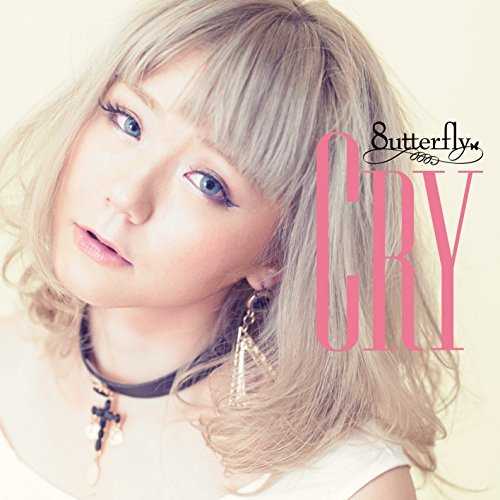 [MUSIC] 8utterfly – CRY (2015.01.28/MP3/RAR)