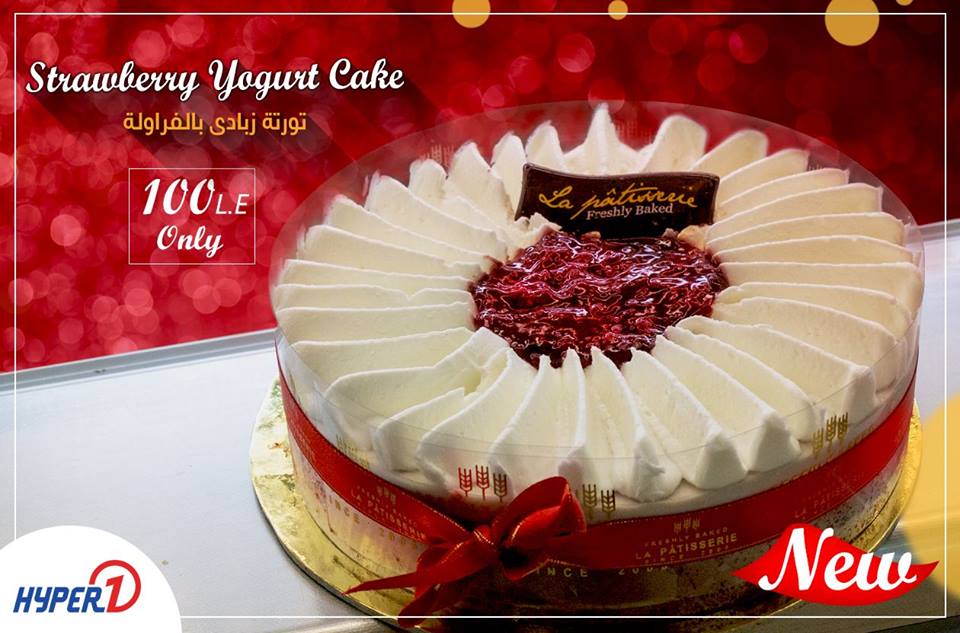 عروض هايبر وان الثلاثاء 29 يناير 2019 حتى نفاذ الكمية عروض هايبر وان الثلاثاء 29 يناير 2019 حتى نفاذ الكمية