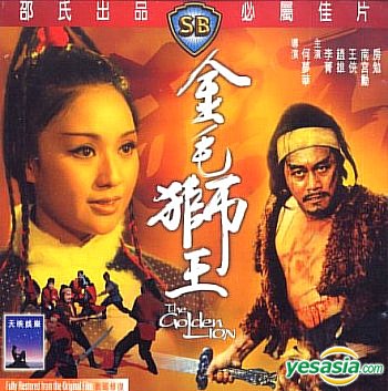 Shaw Brothers Kung Fu Movies In English Shaw Brothers Kung Fu Movies In English