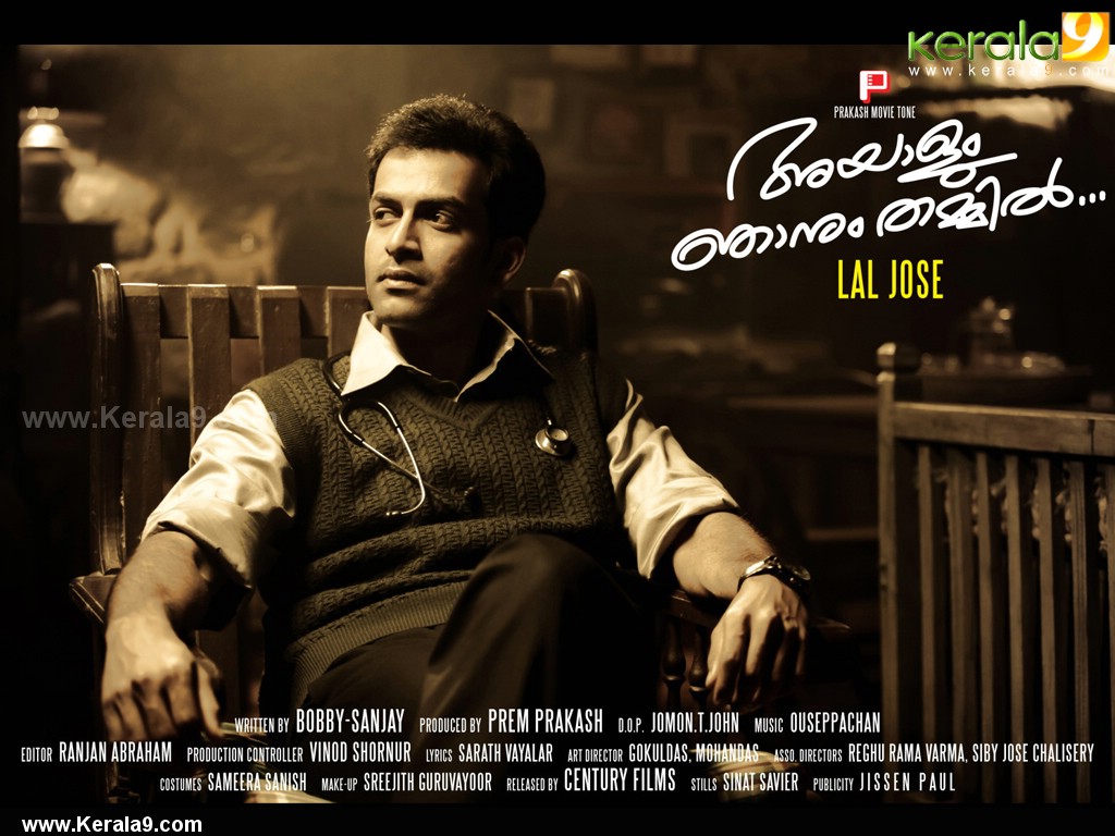 Ayalum Njanum Thammil Malayalam Movie Stills - KeralaVideoTube