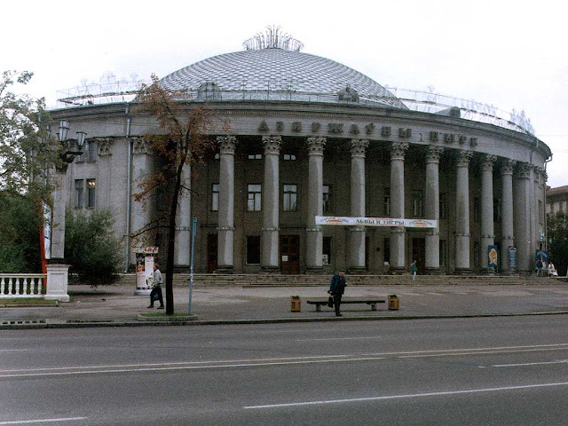 Minsk State Circus
