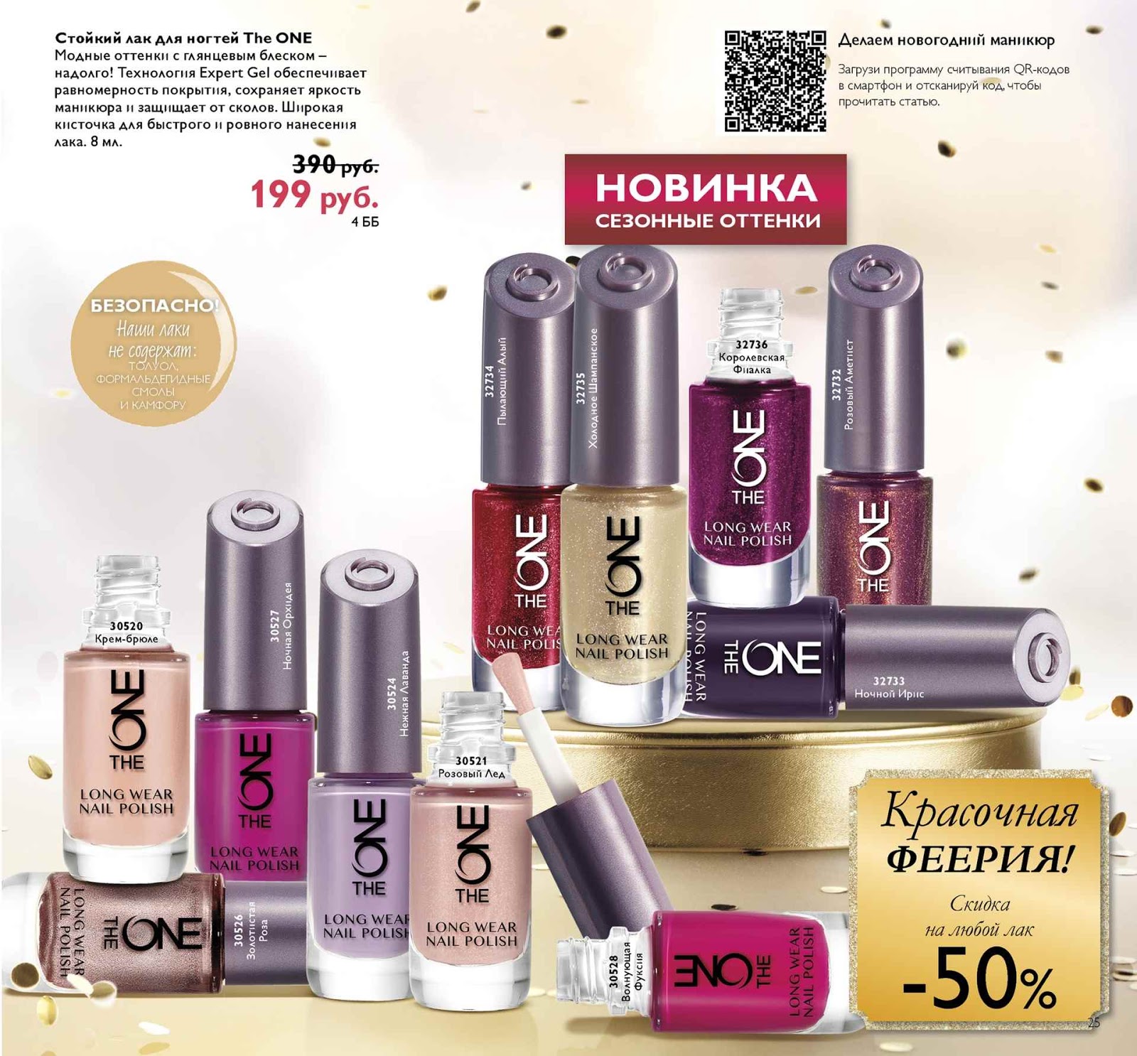 стойкий лак для ногтей отзывы