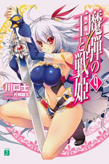 魔弾の王と戦姫 01-09 zip rar Comic dl torrent raw manga raw