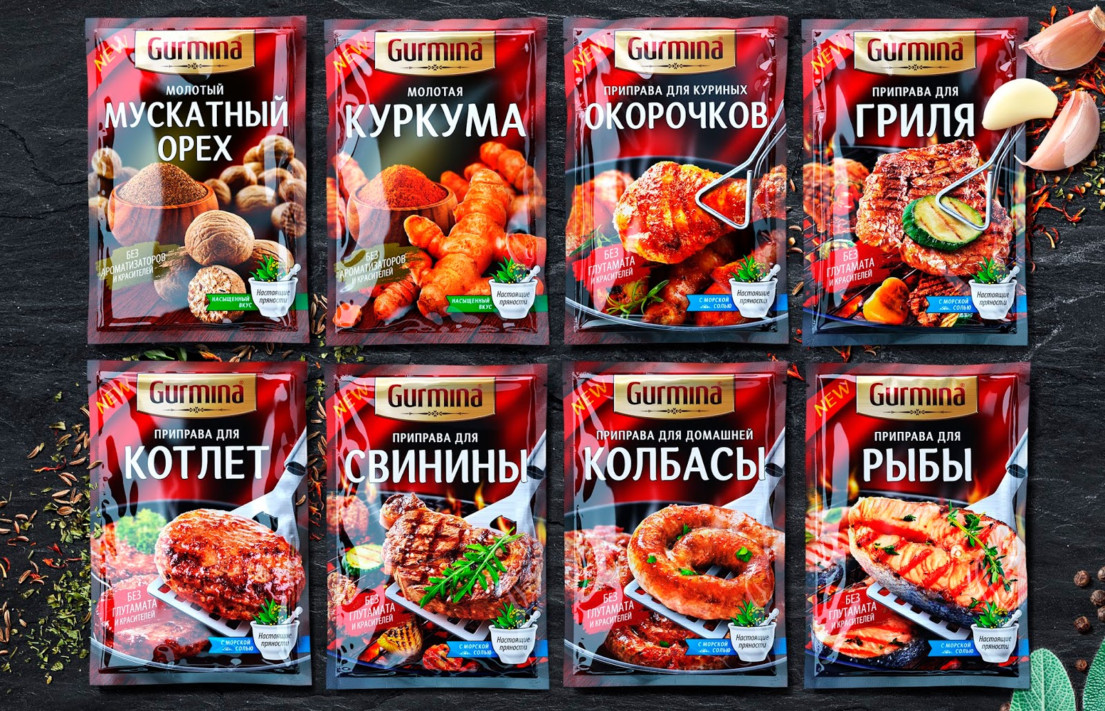 Gurmina – Packaging Of The World