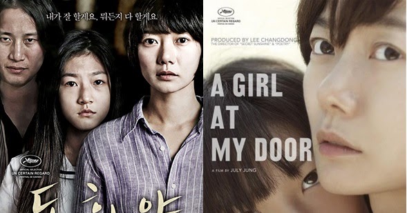 Dohee-ya (A Girl at My Door) - Legendado - Online & Download (K-Drama)