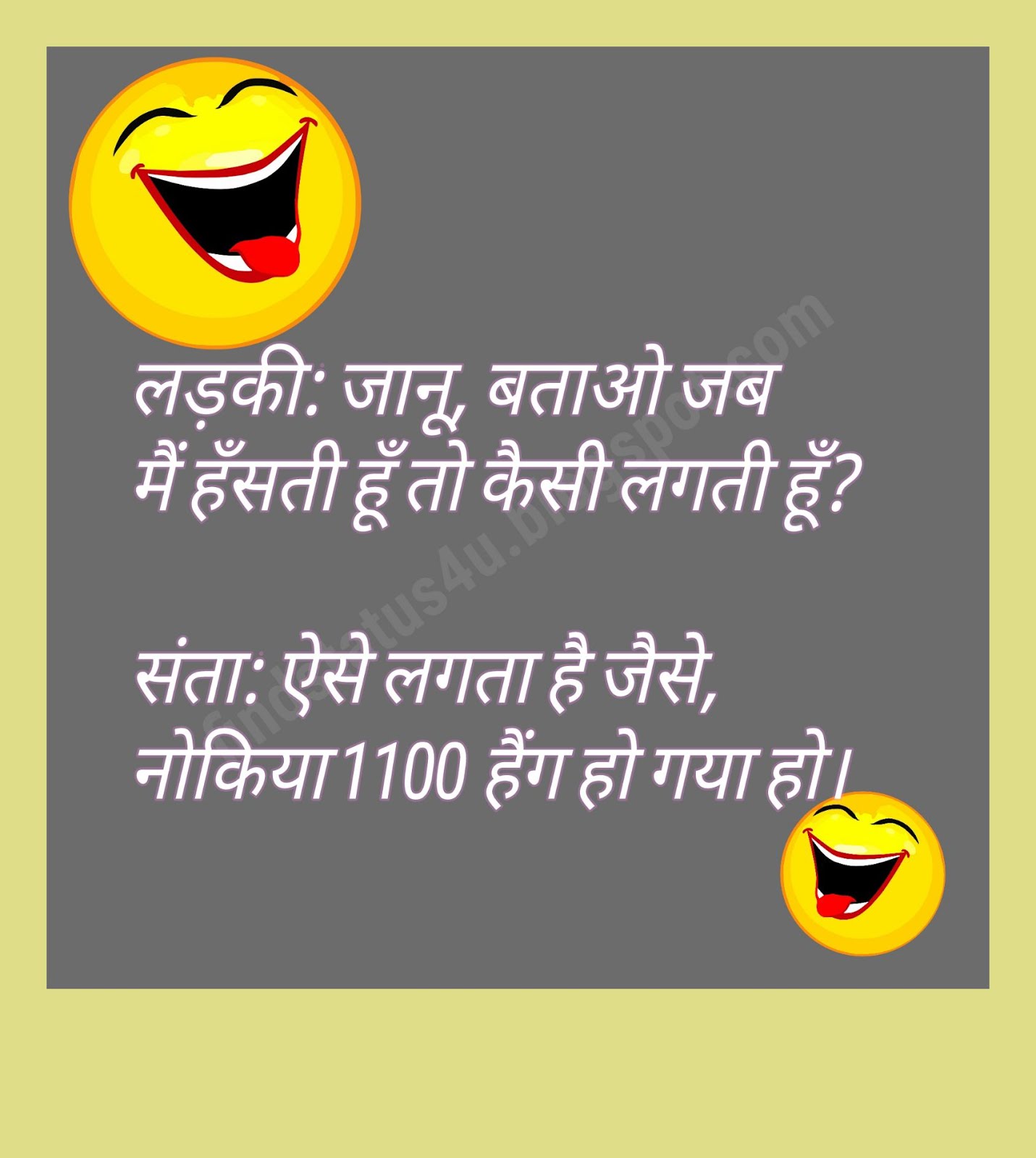 Santa Banta Funny Jokes with hd Images in hindi | संता-बंता