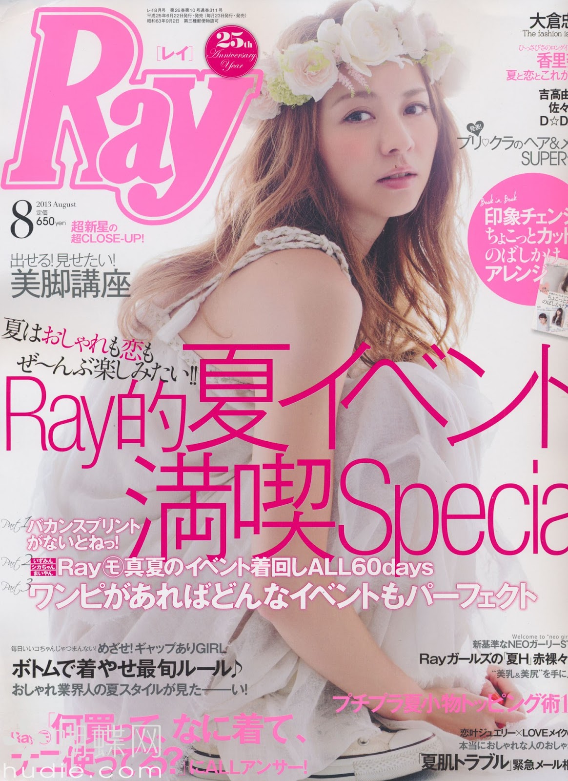 Ray Magazine 2013.