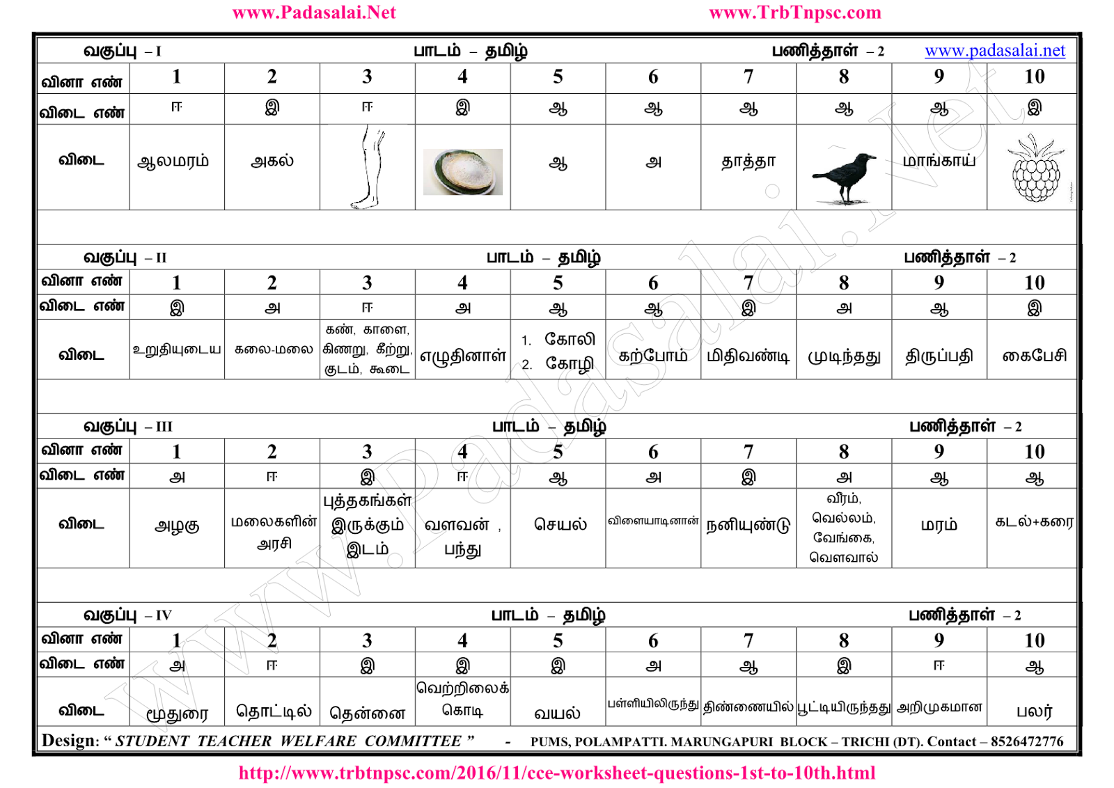 grade 2 worksheets in tamil