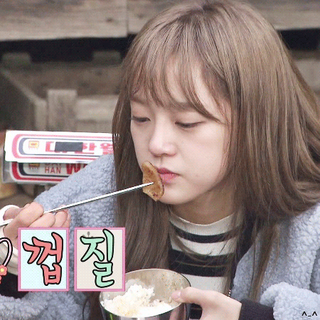 김세정 먹방.GIF