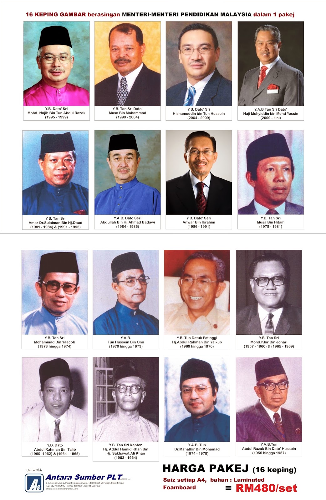 Senarai Menteri Pendidikan Malaysia / UNIT KOKURIKULUM: # Menteri