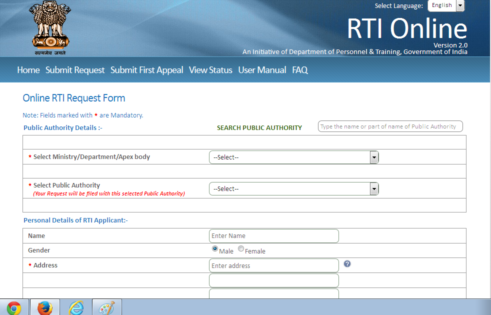 EFILLING OF FORMS HOW TO FILE ONLINE RTI APPLICATION