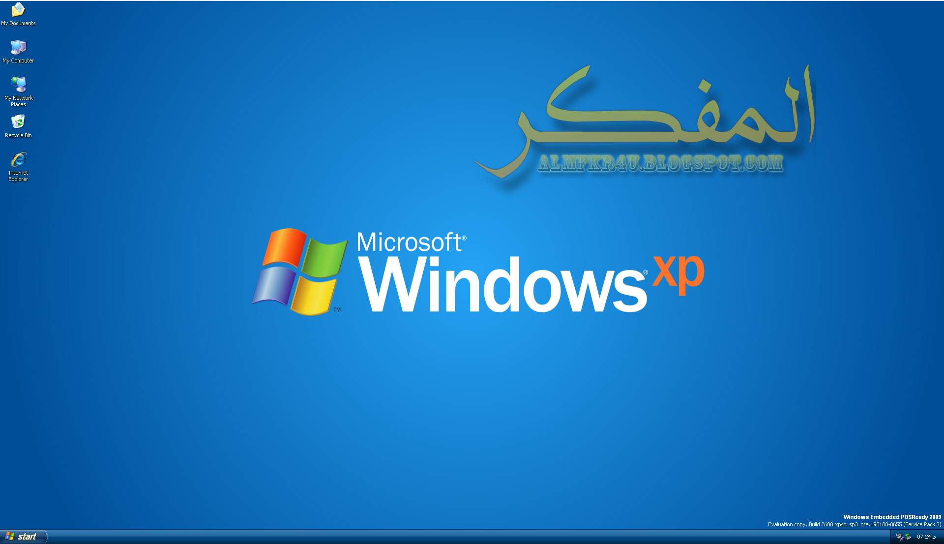 كيفية تحميل وتثبيت ويندوز أكس بي XP أحدث إصدار من مايكروسوفت الموقع الرسمي