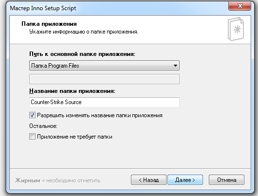 Inertia client. Скрипт директорий. Вставить изображение из папки js. Как соединить html и js. Как подключить javascript к html.