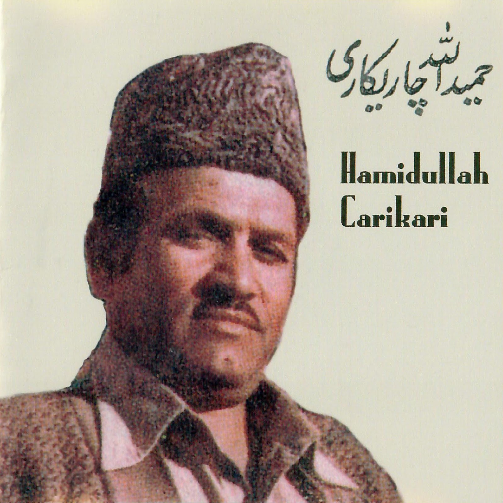 Oriental Traditional Music from LPs & Cassettes Hamidullah Charikari Afghan Music Cassette