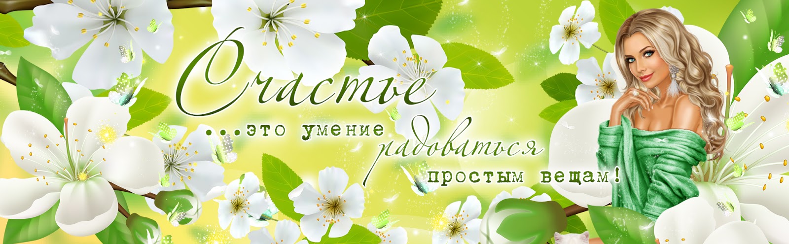 Знакомства Весна Скачать Бесплатно Комсомольск