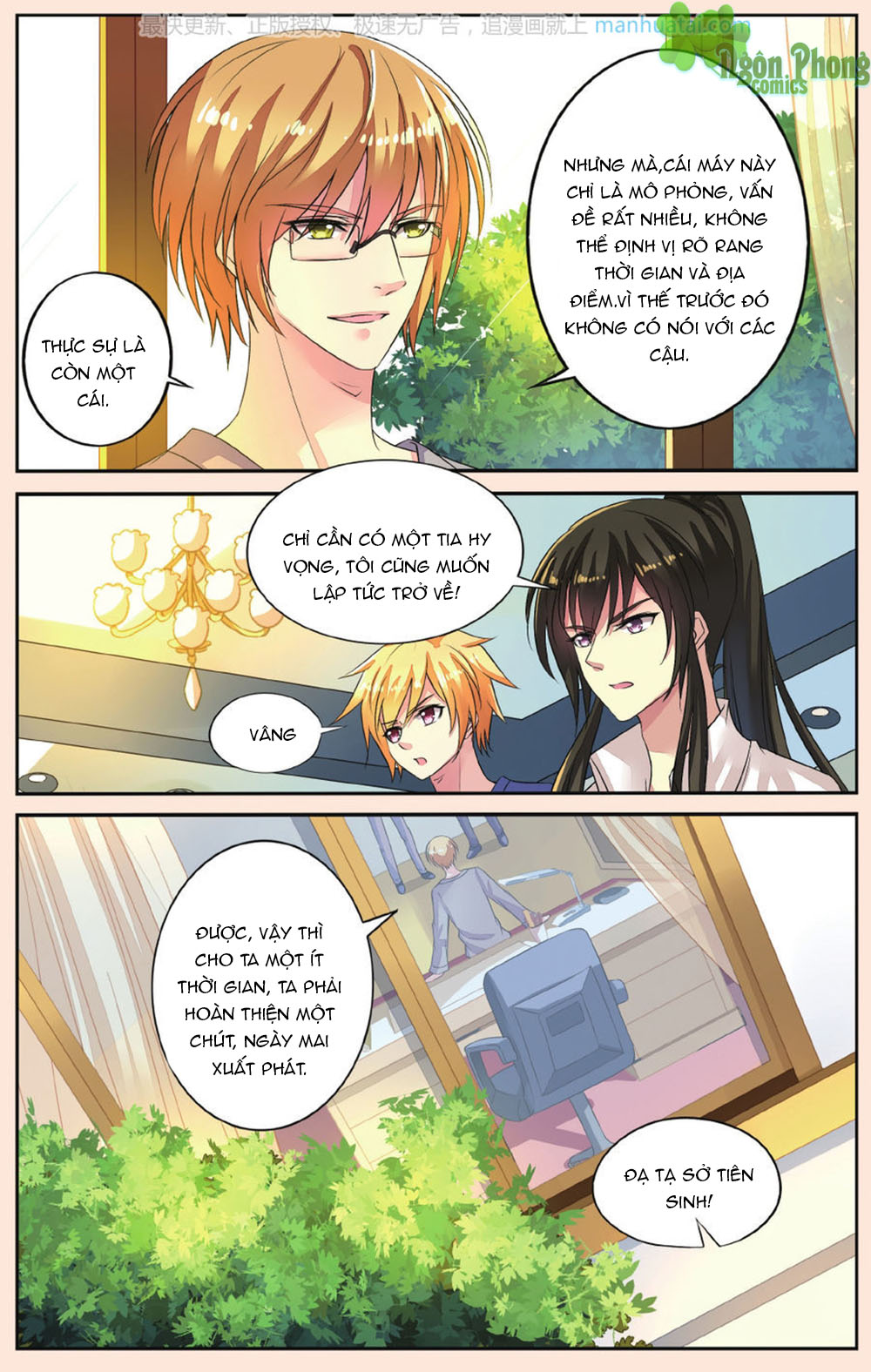 Bỉ Chi Thiên Niên - Chương 41 - Trang 18