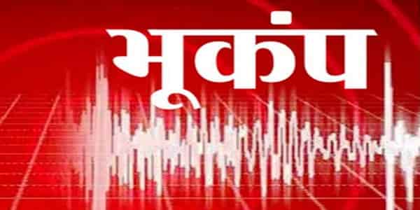 cheen-me-bhukump-ke-jhatake cheen-me-bhukump-ke-jhatake