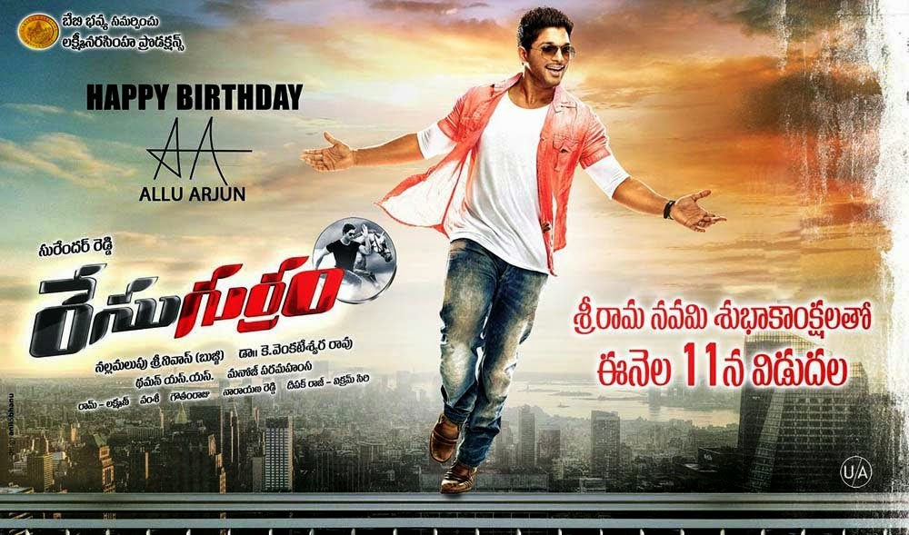 Race Gurram Movie Special Release Date Posters | Filmy Trend