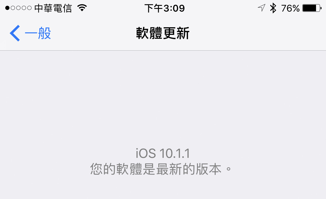 Iphone顯示 需要更新ios 無法下載app或回復備份怎麼辦 香港矽谷
