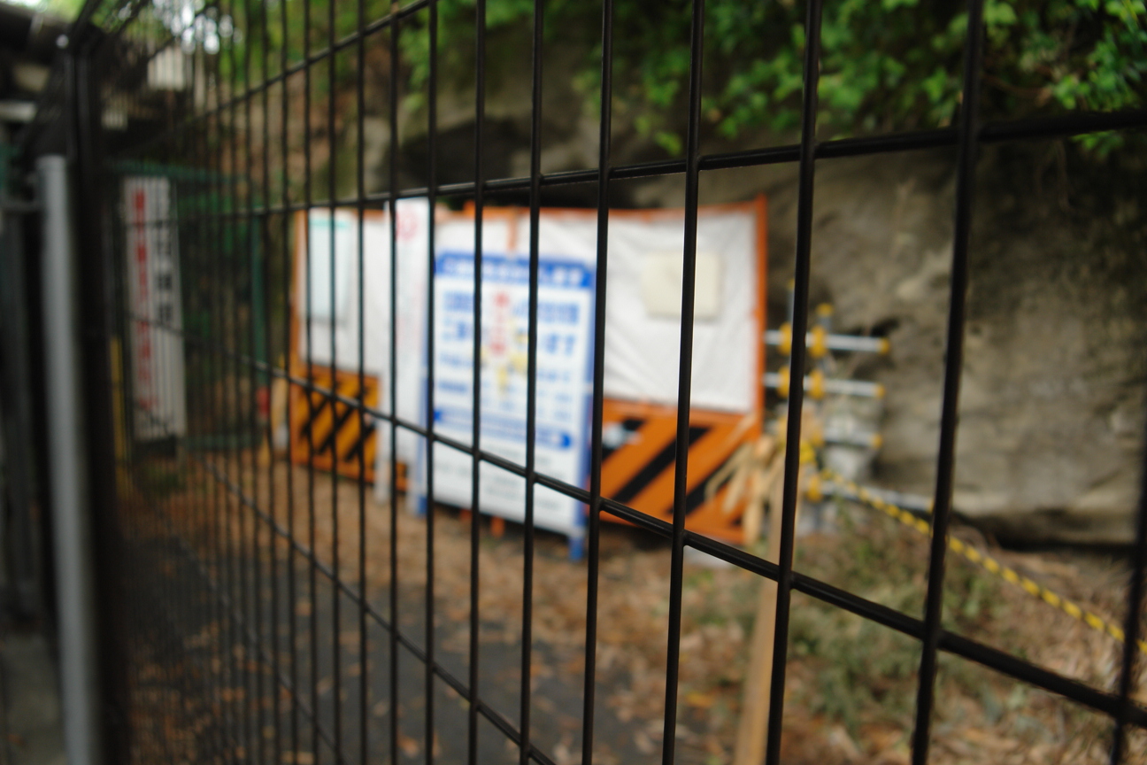 矢本真人の声 北鎌倉 緑の洞門 開削問題 鎌倉市は文化財保存より都市開発優先か