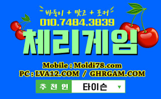 원탁의신게임,체리모바일,원탁게임,엠엘비게임,오라클게임,체리게임,초코볼게임,바둑이게임 원탁의신게임,체리모바일,원탁게임,엠엘비게임,오라클게임,체리게임,초코볼게임,바둑이게임