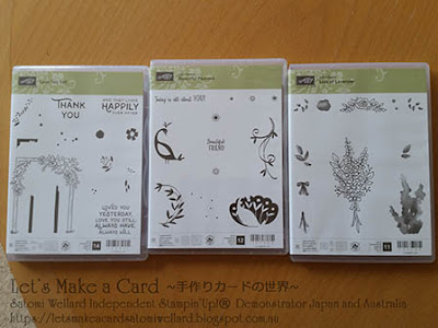 Pre order from 2018 Occasions catalog and SAB  Satomi Wellard-Independent Stampin’Up! Demonstrator in Japan and Australia, #su, #stampinup, #cardmaking, #papercrafting, #rubberstamping, #stampinuponlineorder, #craftonlinestore, #papercrafting, #handmadegreetingcard, #greetingcards #スタンピン　#スタンピンアップ　#スタンピンアップ公認デモンストレーター　#ウェラード里美　#手作りカード　#スタンプ　#カードメーキング　#ペーパークラフト　#スクラップブッキング　#ハンドメイド　#オンラインクラス　#スタンピンアップオンラインオーダー　#スタンピンアップオンラインショップ #動画　#フェイスブックライブワークショップ