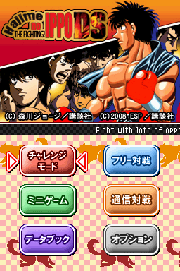 Hajime no Ippo: The Fighting - Play Hajime no Ippo: The Fighting