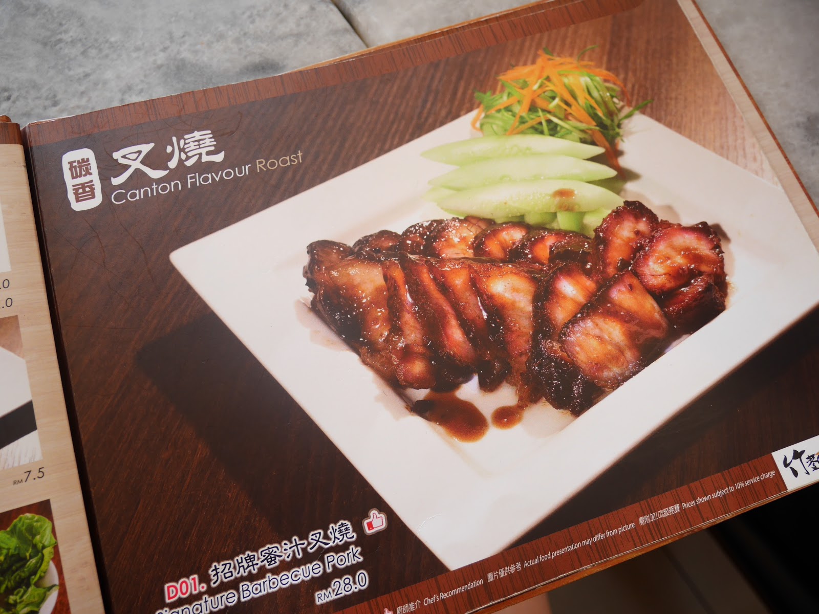 ♥ Zok Noodles Genting Highlands RU