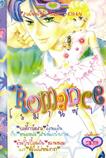 การ์ตูน, การ์ตูนออนไลน์, ขายการ์ตูนออนไลน์, อ่านการ์ตูนออนไลน์, อ่านการ์ตูนญี่ปุ่น, อ่านการ์ตูนฟรี, การ์ตูนผู้หญิง, อ่านหนังสือการ์ตูนฟรี, อ่านการ์ตูนหมึกจีน, อ่านการ์ตูนนิยาย, อ่านการ์ตูนโรแมนติก, การ์ตูนรัก, การ์ตูนนิยายโรแมนติก ,http://cartoondee.lnwshop.com/category, การ์ตูน Romance เล่ม 14 การ์ตูน, การ์ตูนออนไลน์, ขายการ์ตูนออนไลน์, อ่านการ์ตูนออนไลน์, อ่านการ์ตูนญี่ปุ่น, อ่านการ์ตูนฟรี, การ์ตูนผู้หญิง, อ่านหนังสือการ์ตูนฟรี, อ่านการ์ตูนหมึกจีน, อ่านการ์ตูนนิยาย, อ่านการ์ตูนโรแมนติก, การ์ตูนรัก, การ์ตูนนิยายโรแมนติก ,http://cartoondee.lnwshop.com/category, การ์ตูน Romance เล่ม 14