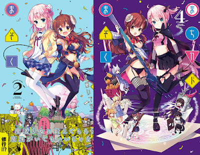 Sinopsis Anime Machikado Mazoku (2019) Sinopsis-Trailer-Anime-Machikado-Mazoku-(2019)