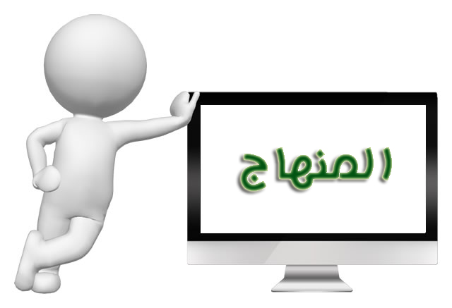 كتاب اللغة الانكليزية المنهج الجديد للصف الثالث متوسط 2016-2017 كتاب اللغة الانكليزية المنهج الجديد للصف الثالث متوسط 2016-2017