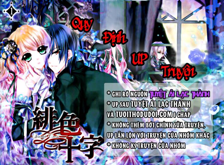 Thần Tinh Vật Ngữ Chap 8 - Next Chap 9
