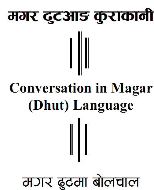 book for learning magar bhasa
