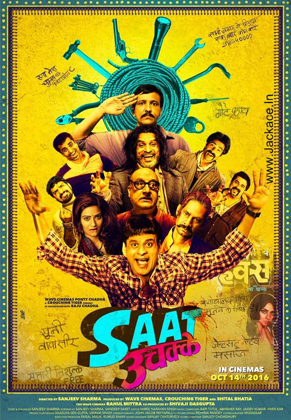 Saat Uchakkey First Look Poster