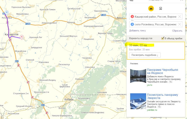 Воронежская область рогачевка карта
