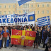 Αθήνα:Δυναμικό "παρών" της Ηπείρου στο συλλαλητήριο για τη Μακεδονία [φωτο]