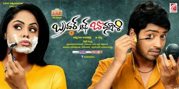 bhale bhale magadivoy full movie download 700mb