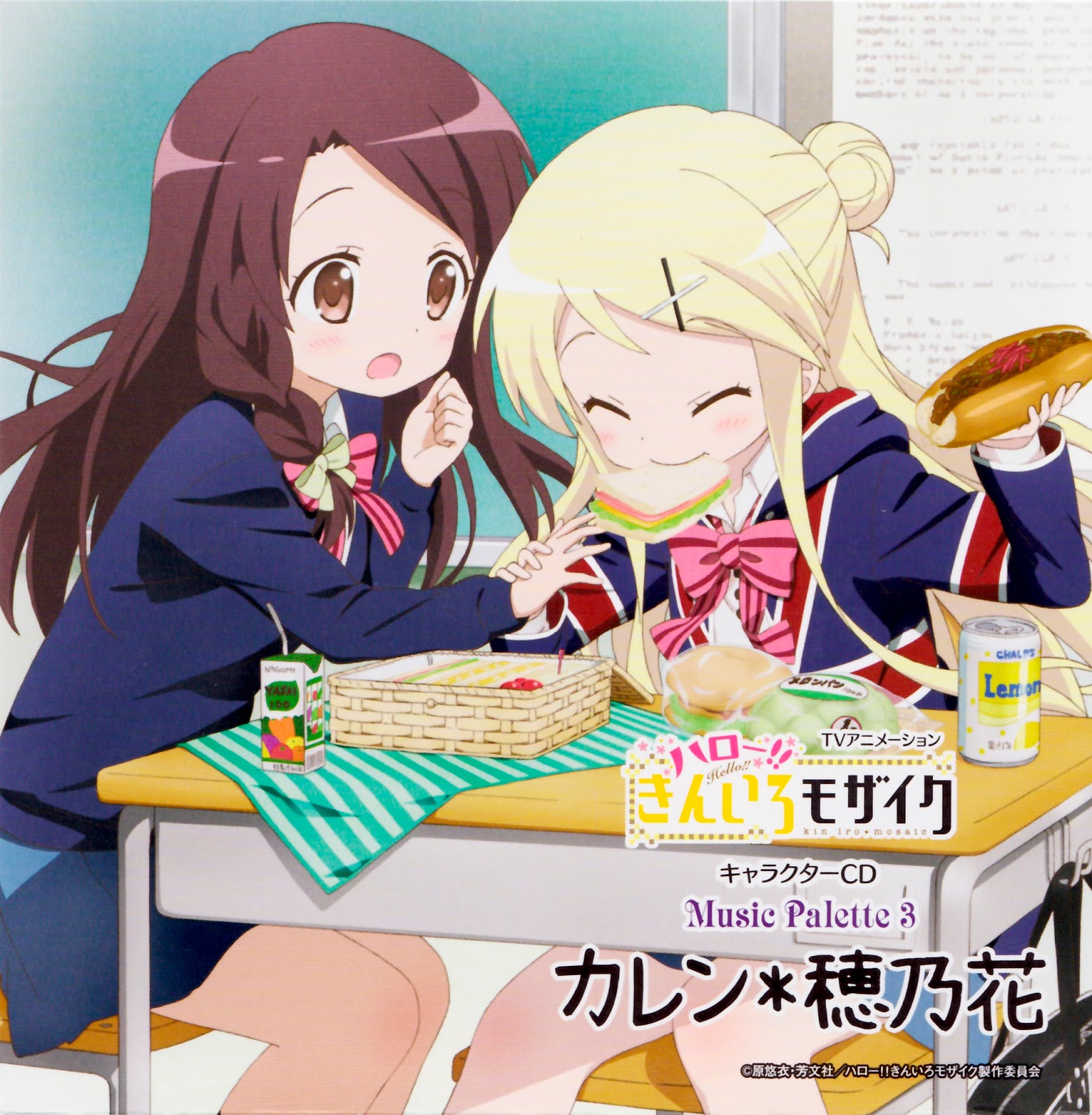 Hello Kiniro Mosaic Music Palette 3 Karen Honoka Hello Kiniro Mosaic Music Palette 3 Karen Honoka